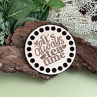 Костер під чашку