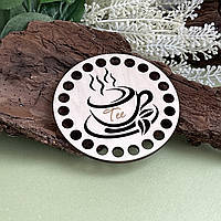 Костер під чашку