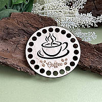 Костер під чашку