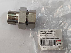Згін прямий американка 3/4" HLV