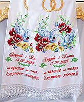 Вишиті рушники під ноги для весільного церемоніалу №6