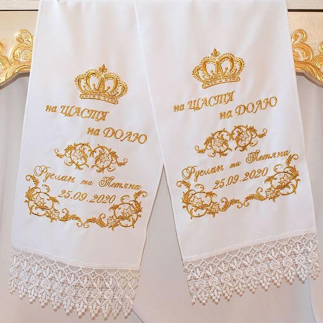 Рушники з неперевершеною вишивкою для молодят під ноги №29, фото 1