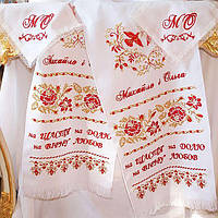 Рушники для венчания под ноги с вышивкой №33