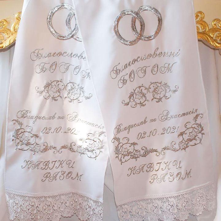 Рушники зі смаком під ноги: вишивка для молодят з ініціалами №98, фото 1