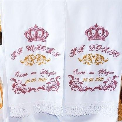 Вишивані рушники під ноги для весільних моментів №99, фото 1