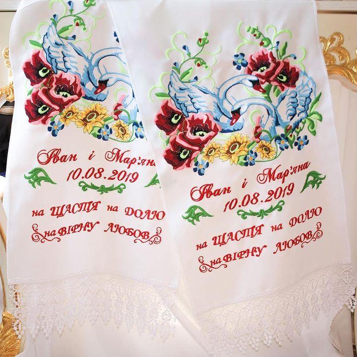 Вишиті рушники під ноги для коханого весілля №116