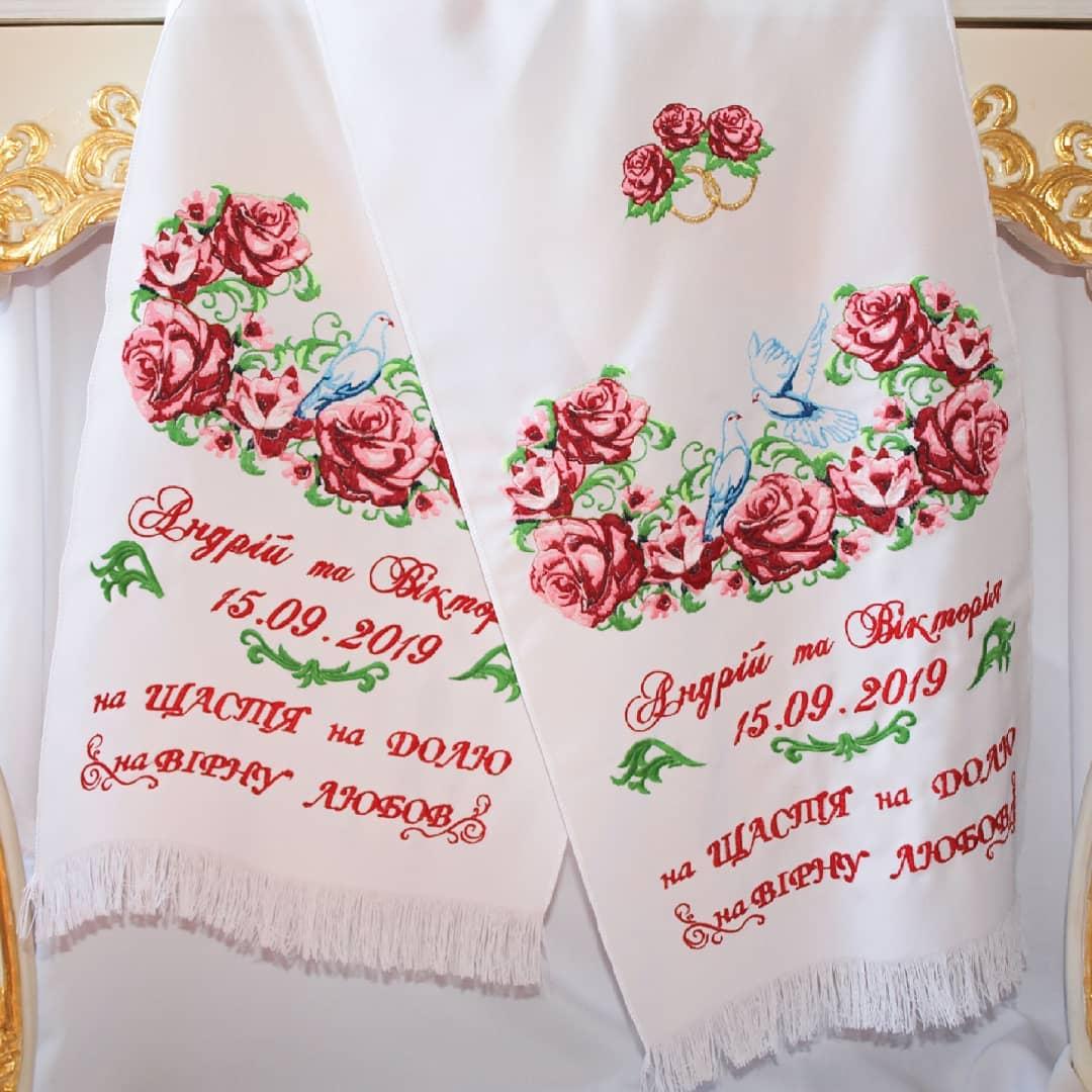 Вишукані рушники під ноги для молодих сердець №144