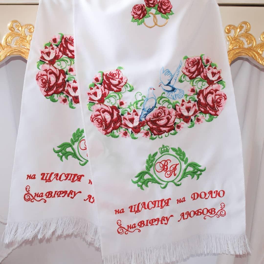 Символічні рушники під ноги для весілля на замовлення №154, фото 1