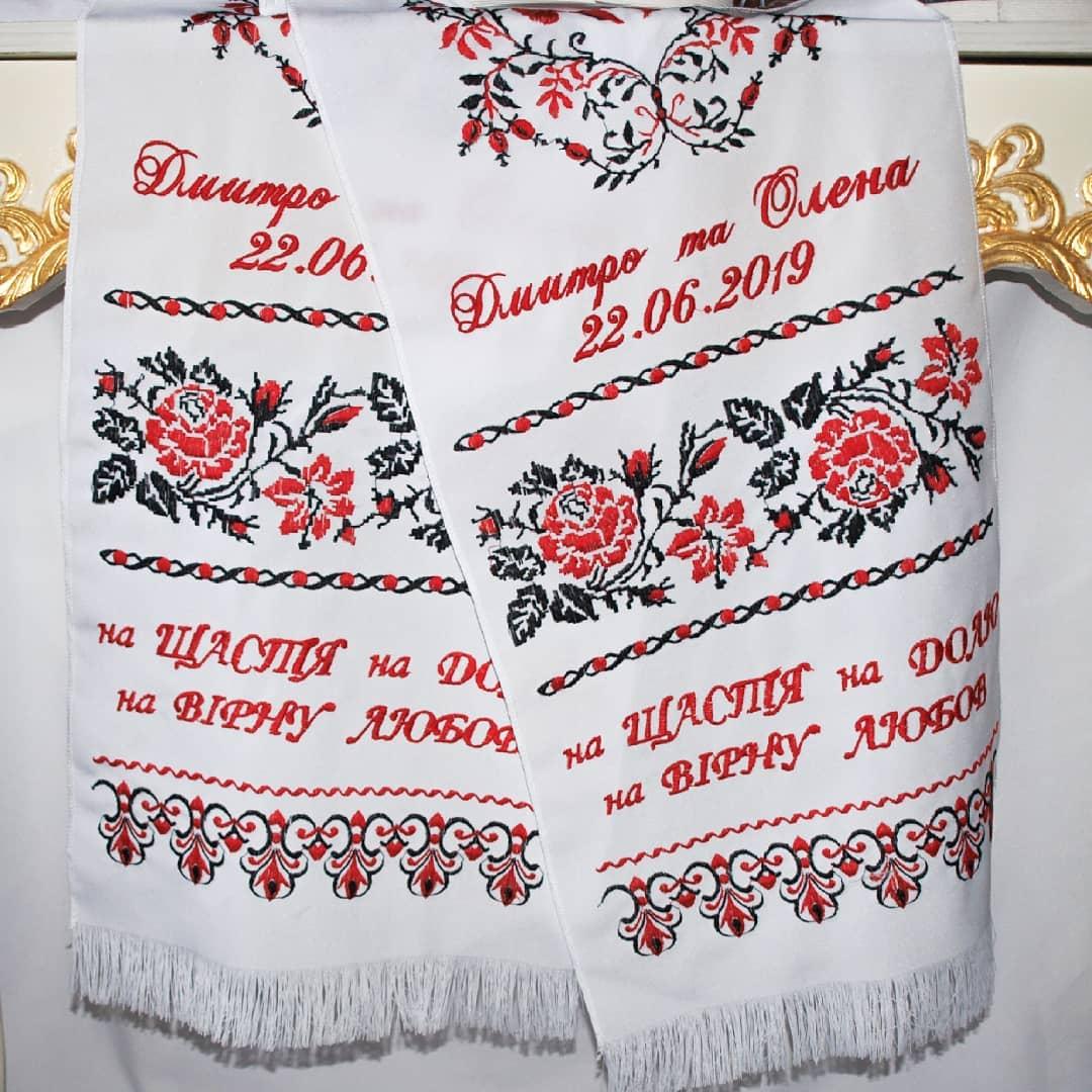 Рушники з неперевершеною вишивкою для молодят під ноги №155, фото 1