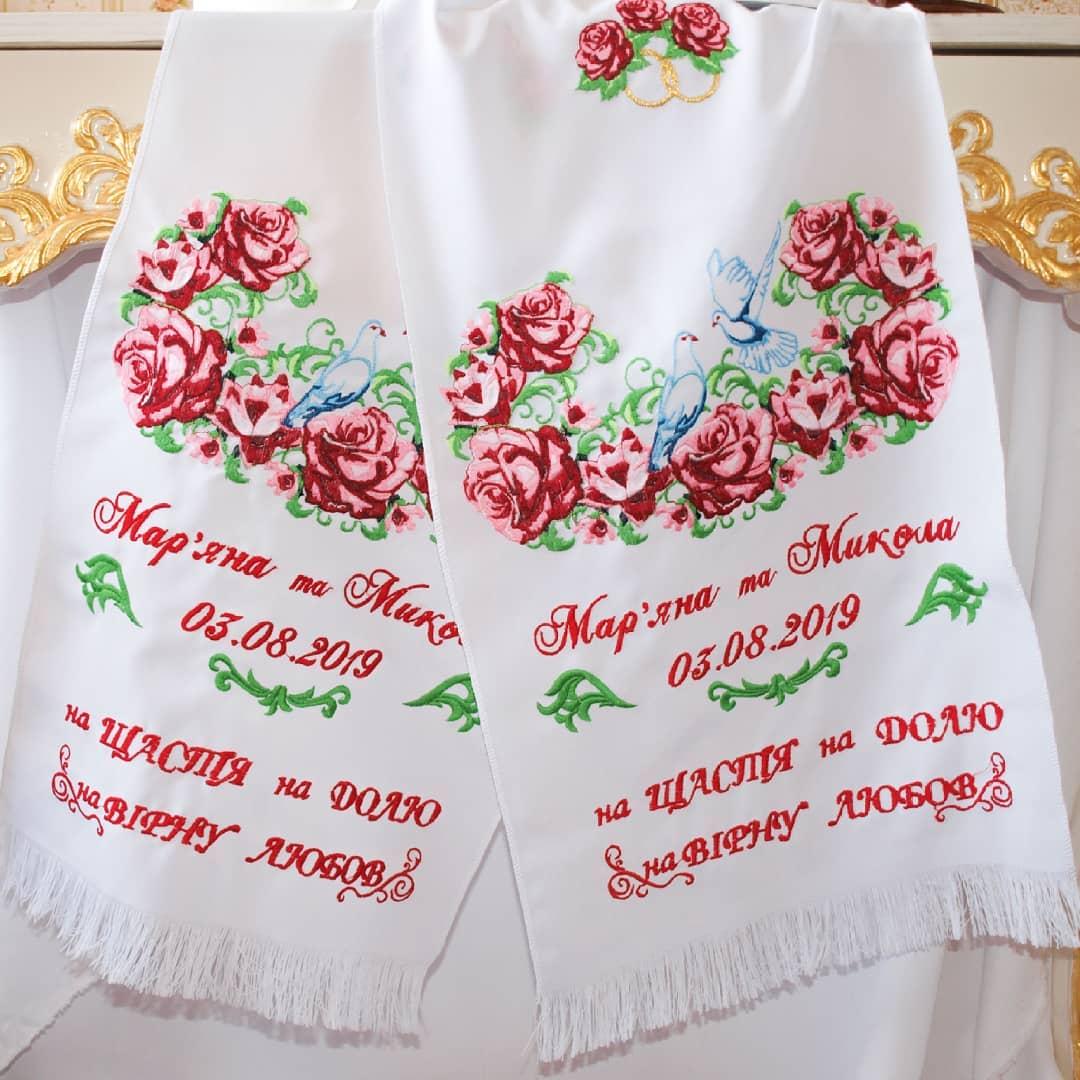 Вишукані рушники під ноги для молодих сердець №165, фото 1