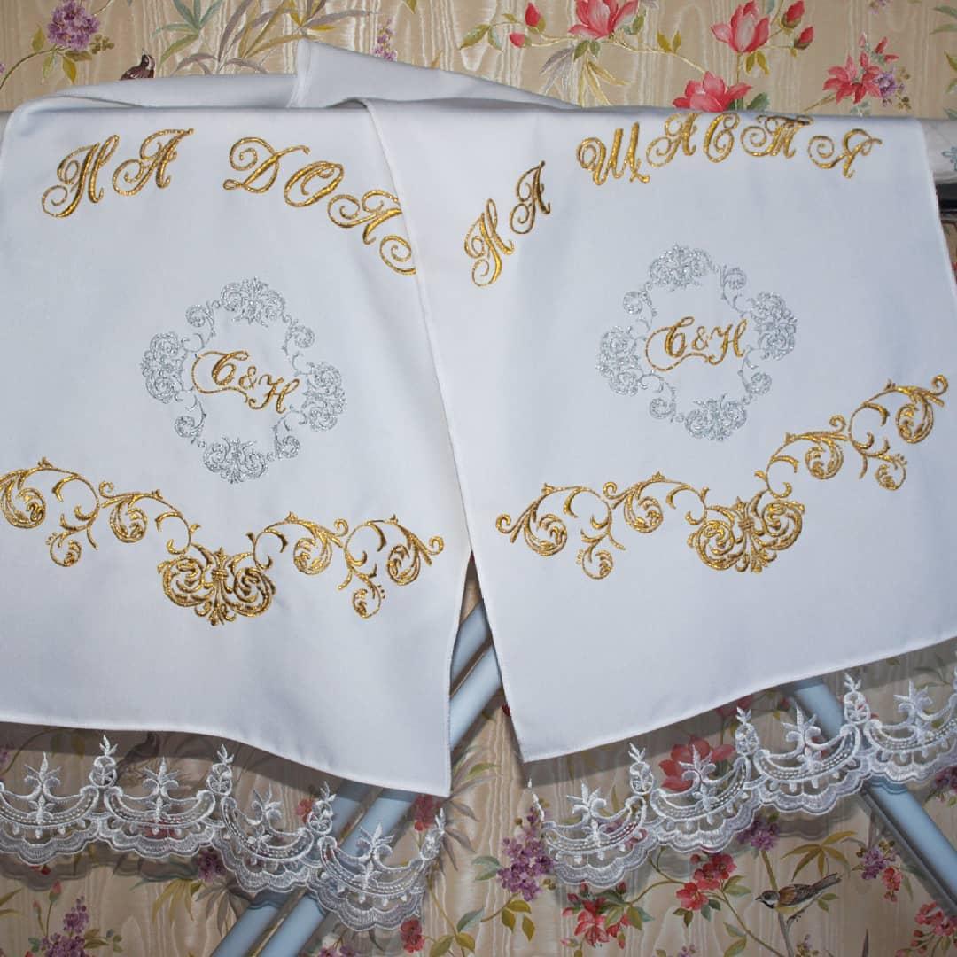 Рушники з символами кохання для весілля під ноги №187, фото 1