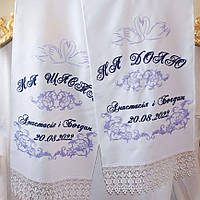 Вишиті рушники під ноги для коханого весілля №200