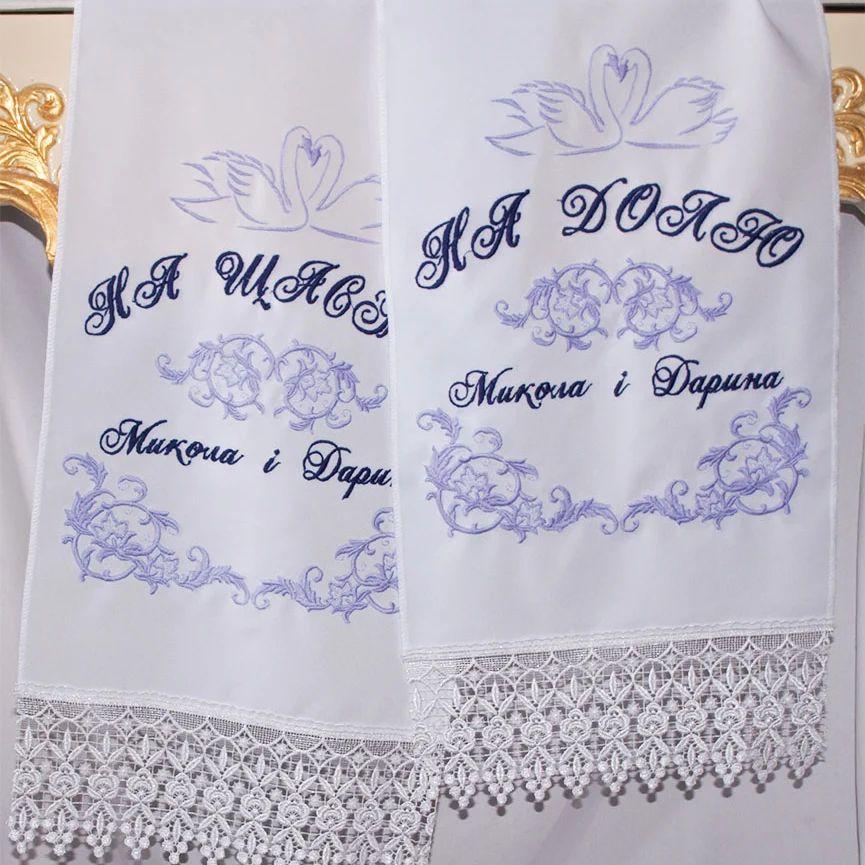 Весільні рушники під ноги з ніжною вишивкою №215, фото 1