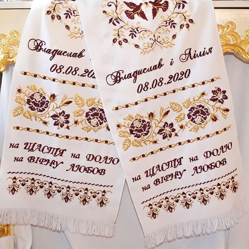 Рушники з неперевершеною вишивкою для молодят під ноги №260