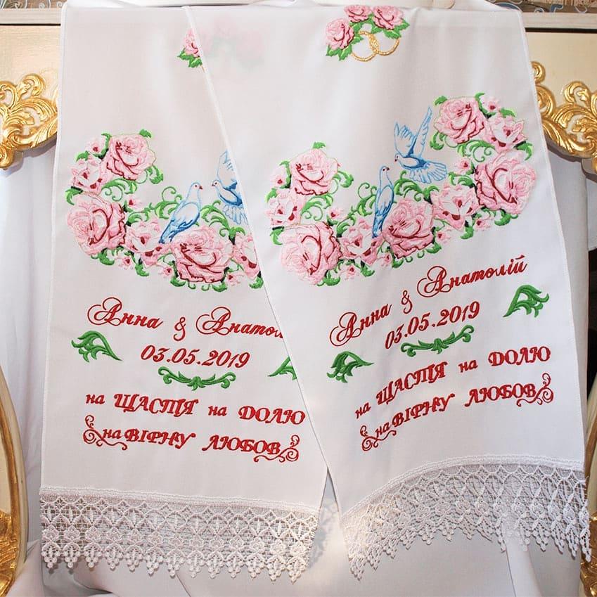 Весільні рушники під ноги із надзвичайною деталізацією №269