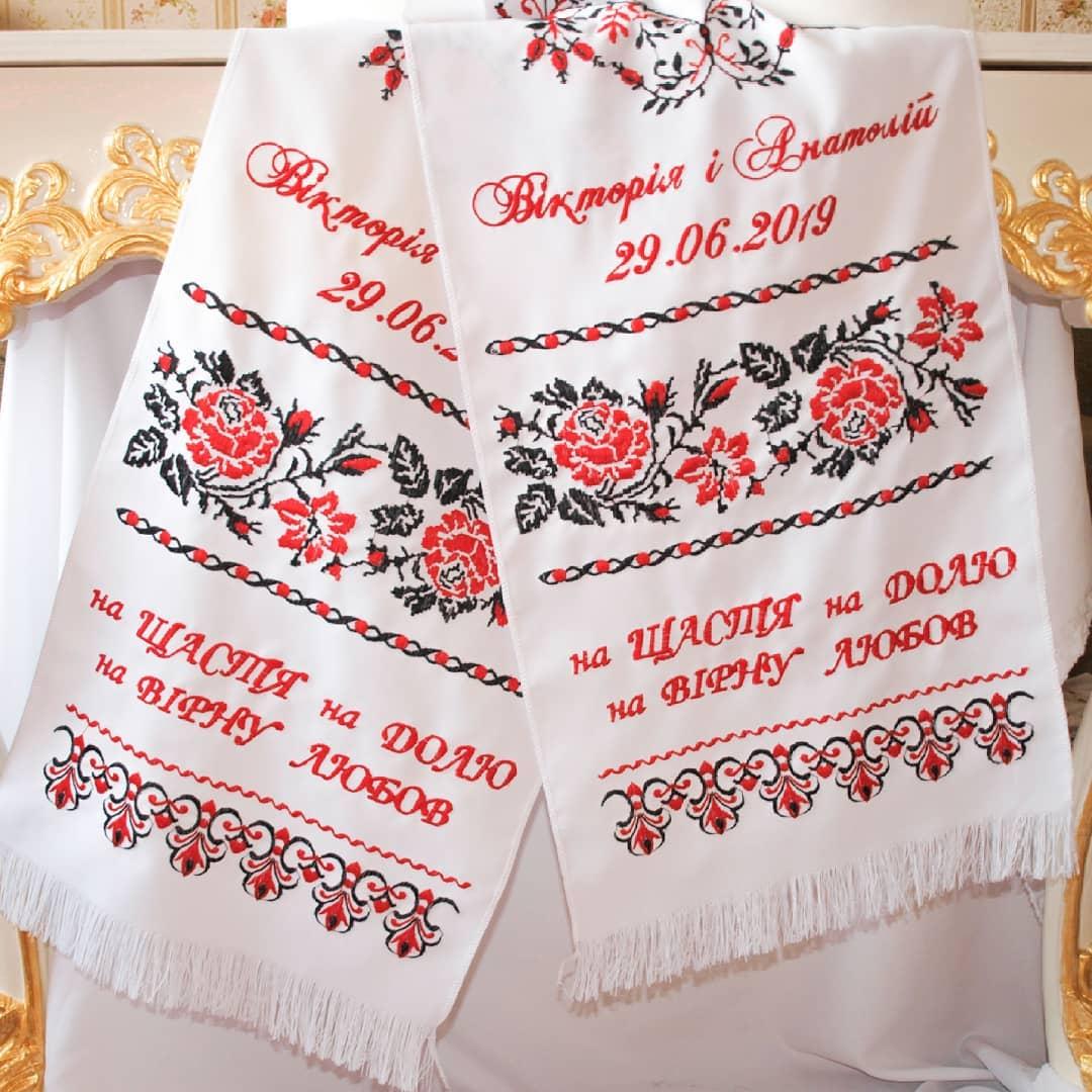 Рушники під ноги для весільних подій з вишивкою №289