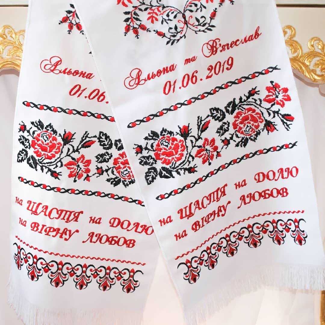 Вишиті рушники під ноги для весільного шляху молодят №294, фото 1