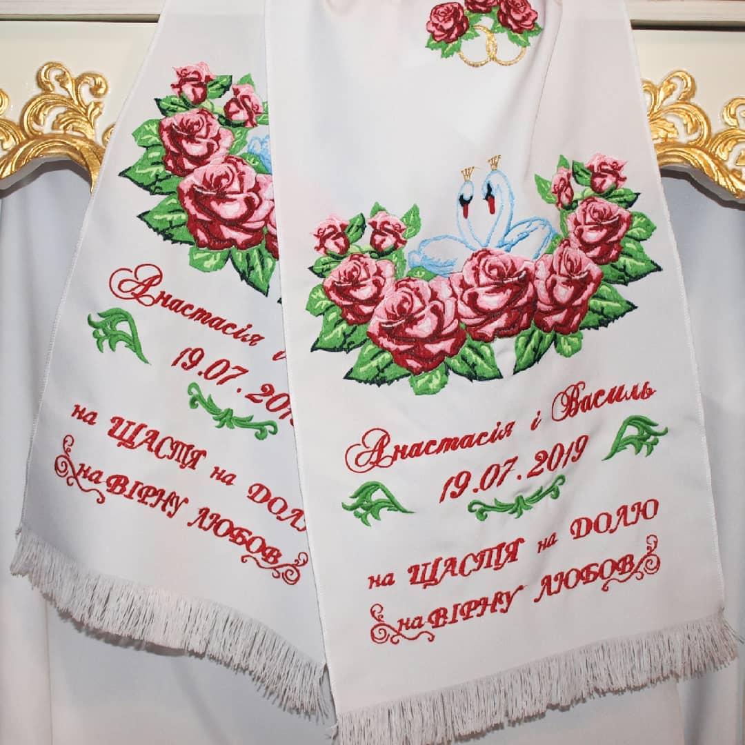 Рушники для вінчання під ноги із вишивкою №306