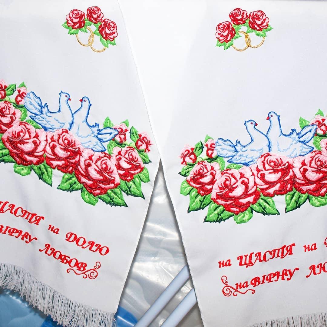 Вишиті рушники під ноги для весільного церемоніалу №321, фото 1