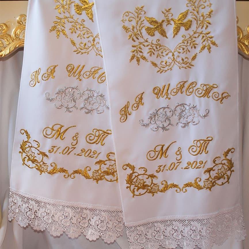 Рушники під ноги для весільних подій з вишивкою №331, фото 1