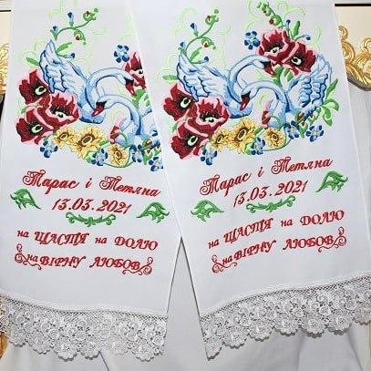Вишукані рушники під ноги для молодих сердець №333