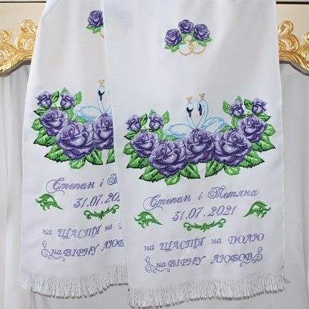 Вишивка на рушниках під ноги для найкращого дня №335