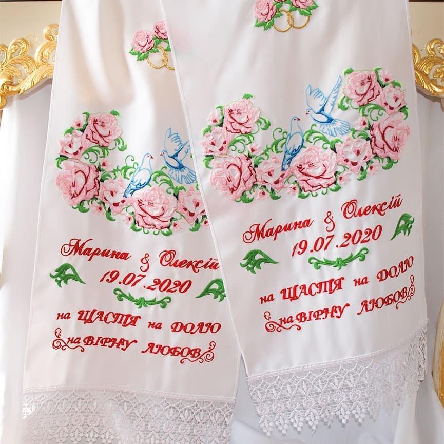 Весільні аксесуари: рушники під ноги із вишивкою №349