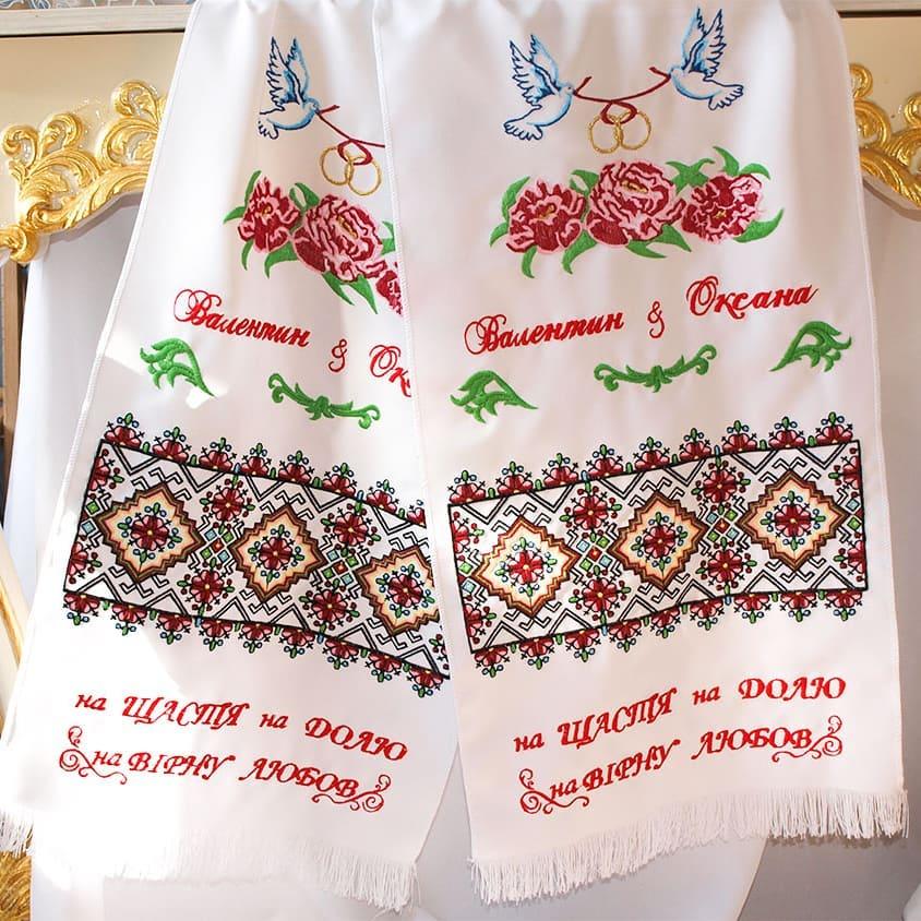 Вишукані рушники під ноги для молодих сердець №417