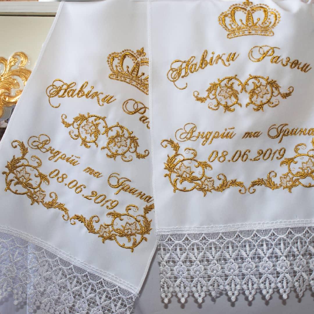 Вишивані рушники під ноги для весільних моментів №393, фото 1