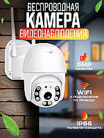 Уличная IP-камера видеонаблюдения А6 4K 8MP WIFI PTZ IP-камера Цвет ночного видения Автоматическое