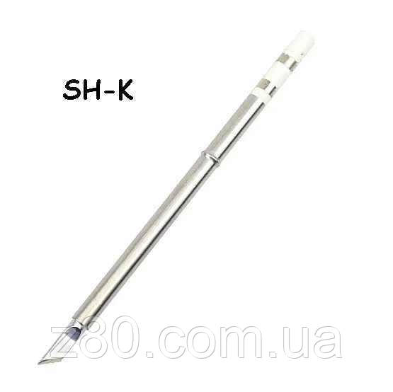 Жало для паяльника SH72 - K SanErYiGo