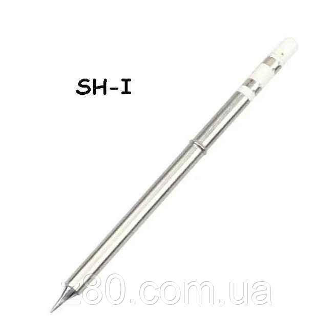 Жало для паяльника SH72 - I SanErYiGo