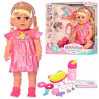 Кукла функциональная с волосами, горшок, бутылочка, расческа, заколочки, шарнирные колени