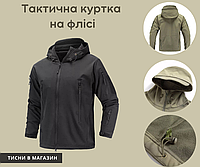 Куртка тактическая мужская soft shell на флисе