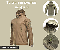 Куртка тактическая мужска soft shell на флисе М