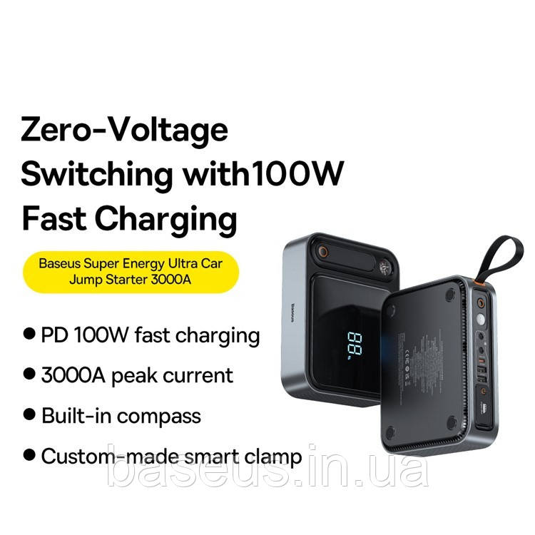 Пусковий пристрій (бустер) + повербанк Baseus Super Energy Ultra Jump Starter 26800mAh 3000A Type-C PD100W (C00251400111-00)