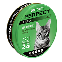 PerFect TRIO нашийник протипаразитарний для котів 35 см