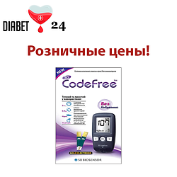 Глюкометри вроздріб Сіді КодФрі (SD CodeFree)
