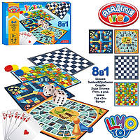 Настольная игра "8в1" TG004 , 8в1, шашки, шахматы, бродилки, кубики, фишки, карты, игровое поле,