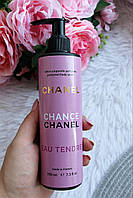 Парфумований лосьйон для тіла Chance Eau Tendre Brand Collection 200 мл