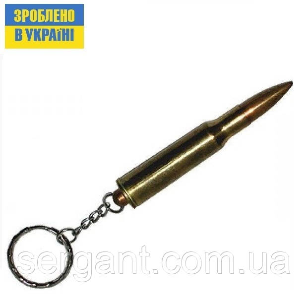 Брелок-сувенір ПАТРОН .308 (7.62х51), фото 1