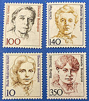 Набор марок Германии Личности 4 шт
