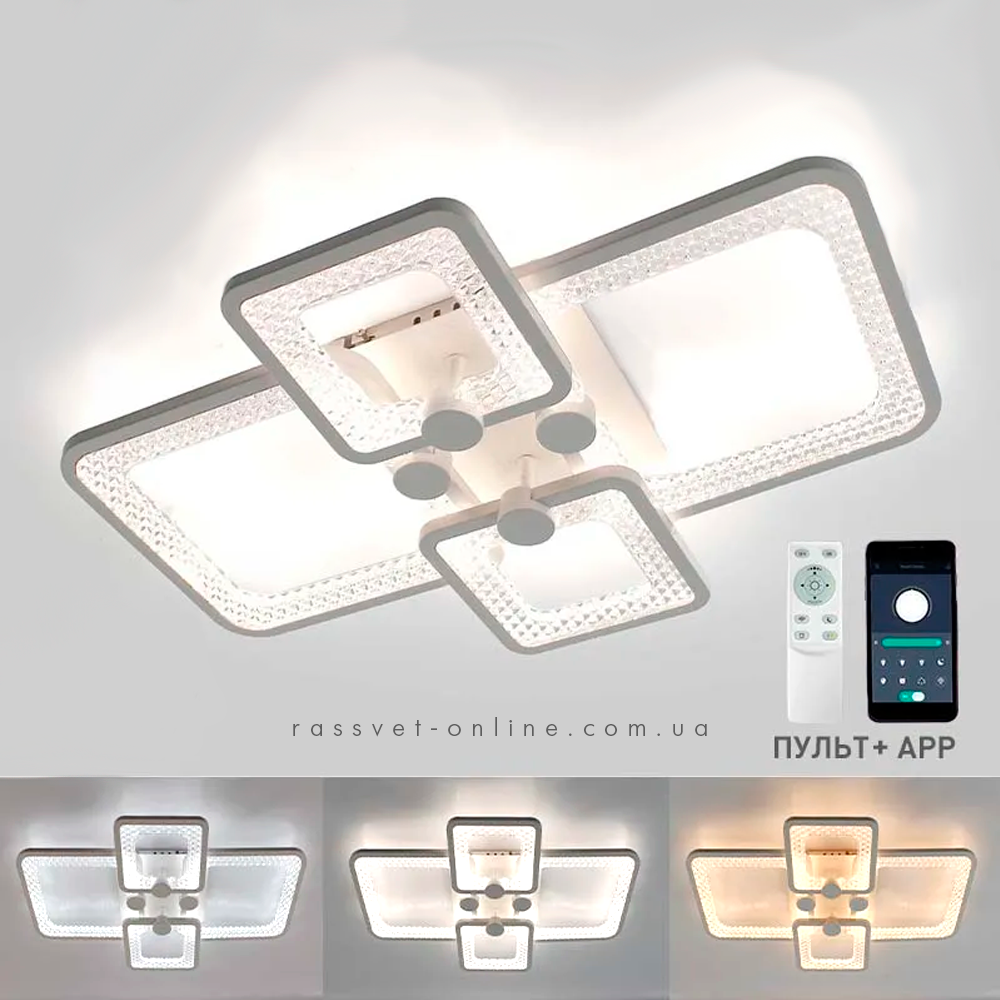 Керована світлодіодна LED люстра Esllse TIRE 60W 4S APP з пультом і додатком для смартфону 580x420x95-WHITE/CLEAR-220-IP20