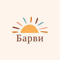 Дитячі вігвами Барви текстиль