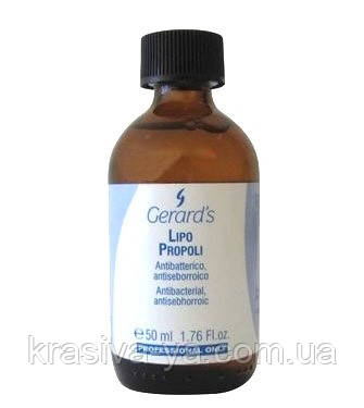 Сироватка-прополіс на масляній основі для проблемної шкіри Propolis Lipo, 50 мл