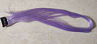 Цветная прядь волос однотонная на заколке 60 см сиреневая