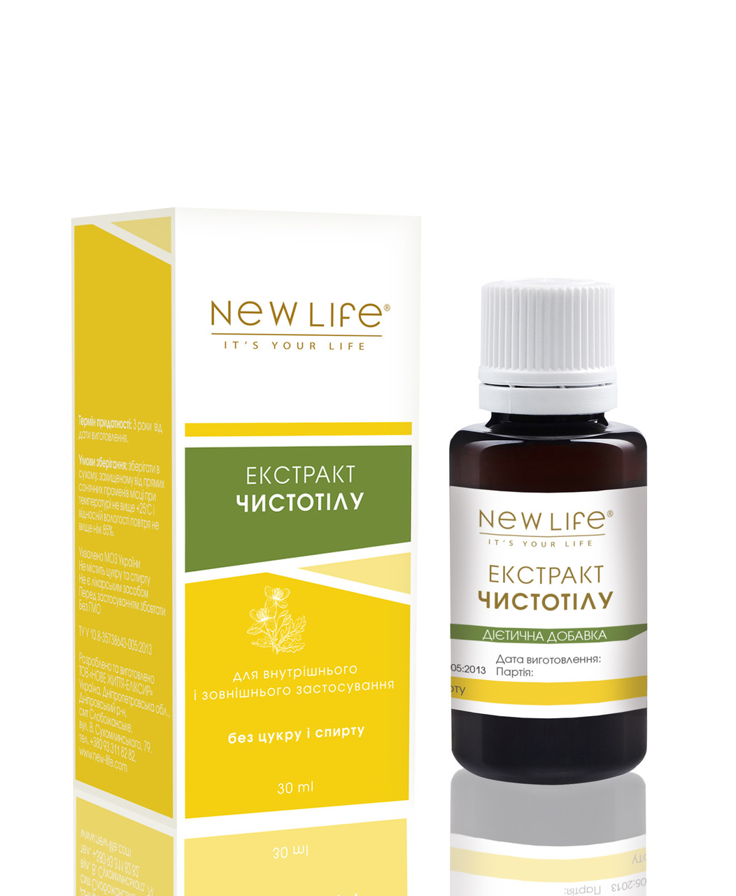 Екстракт чистотілу NEW LIFE 30 мл