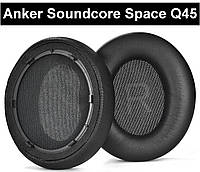 Амбушюры Anker Soundcore Space Q45 Black (A3040G11)
