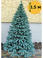 Искуственная елка, ель литая, "Буковинская Королева" пышная с металлической подставкой, 1.50 м Голубая