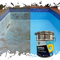 Краска для бассейна 2 компонентная эпоксидная 4,5 кг SOFT WATER